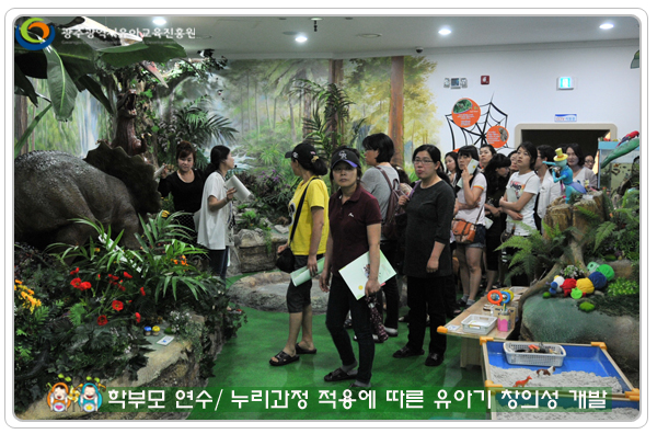 학부모연수10 사본(0).jpg